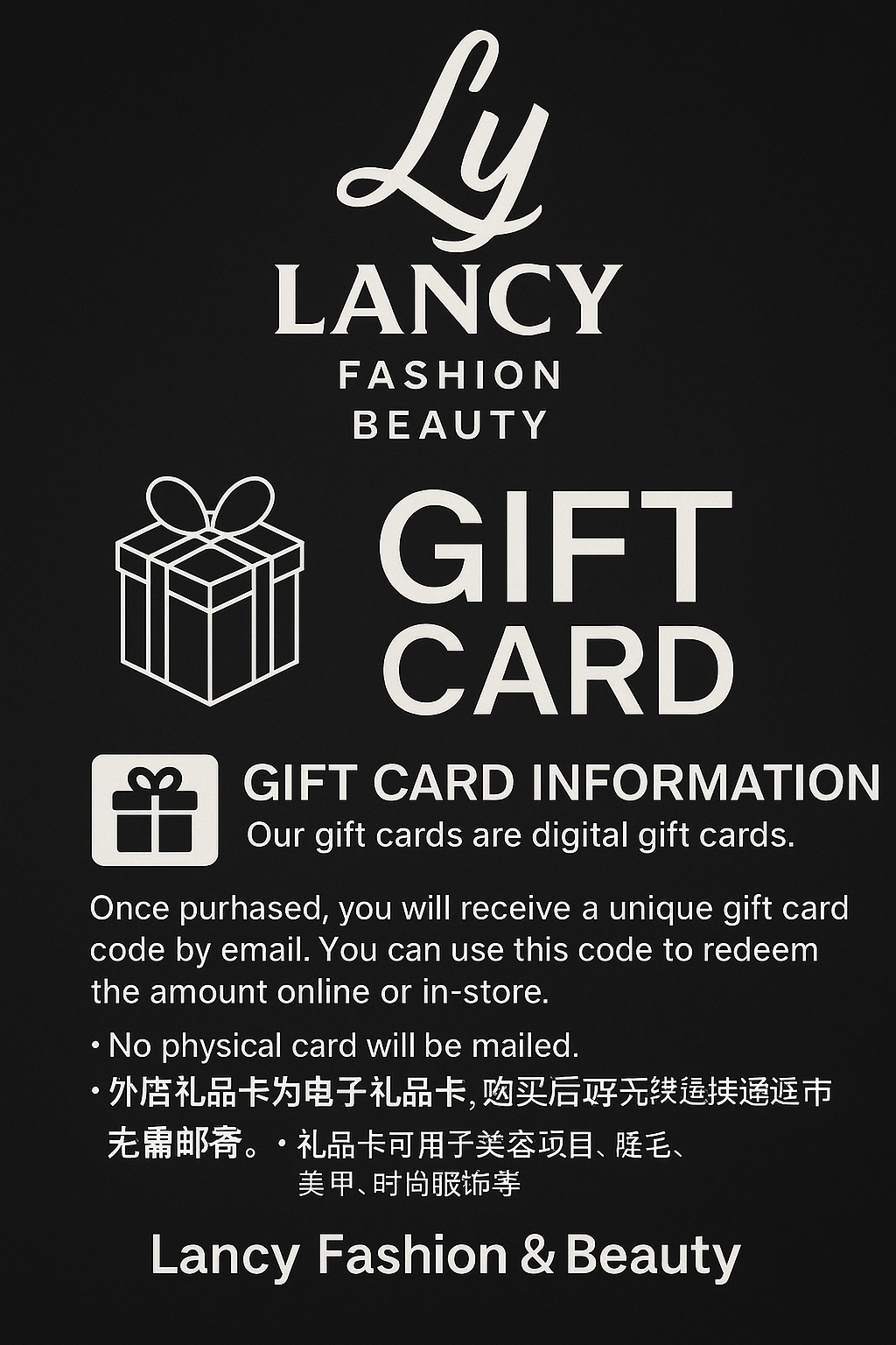 ๐ Lancy Fashion & Beauty Gift Card ็คผๅๅก